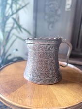 ANTIKE PERSISCHE KUPFER